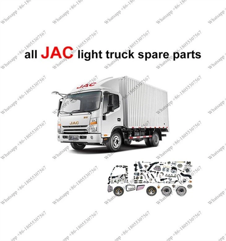 JACトラックスペアパーツ