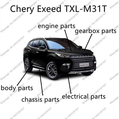 Chery ExeedTXLスペアパーツ